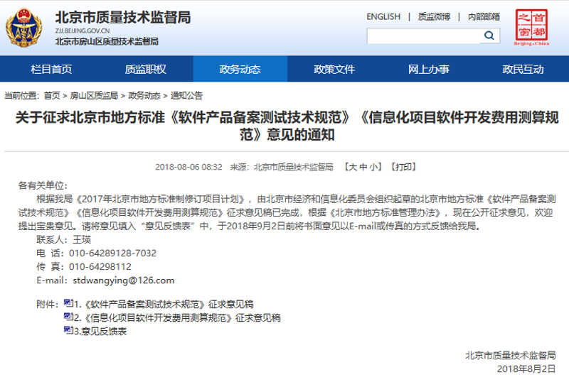 系统集成服务：一步步打造高效解决方案