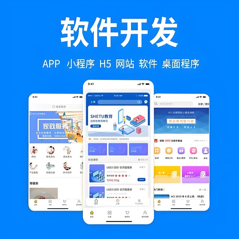 系统集成服务详解：步骤化教学指南