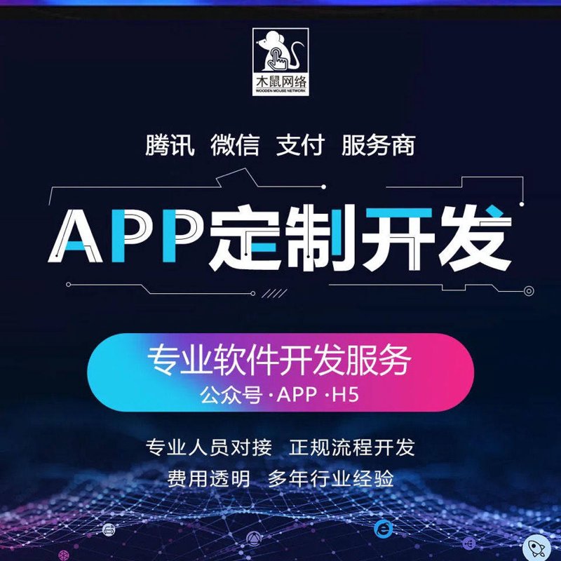 系统集成服务：从零开始，打造高效解决方案