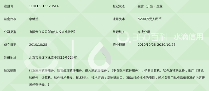 系统集成服务是什么？如何选择合适的合作伙伴？通过本指南，我们将一步步揭开系统集成的神秘面纱。