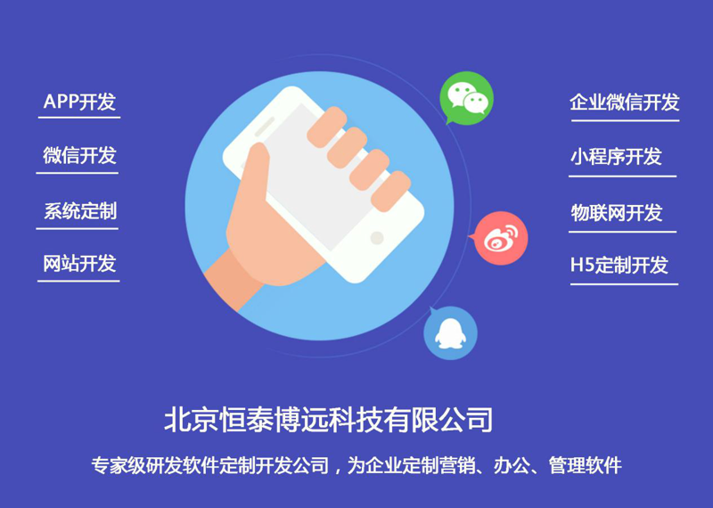 App定制手机：打造个性化应用的步骤与技巧